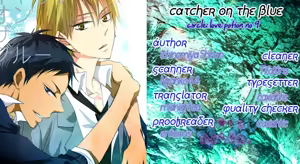 Page 3 of Catcher on the blue - preview thumbnail