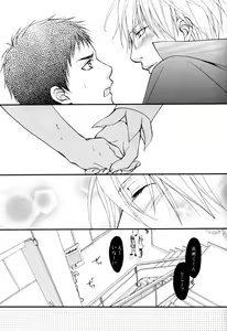 Page 14 of Itazura Shitemo Iissuka? - preview thumbnail