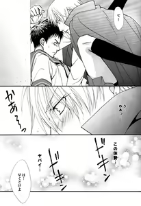 Page 16 of Itazura Shitemo Iissuka? - preview thumbnail