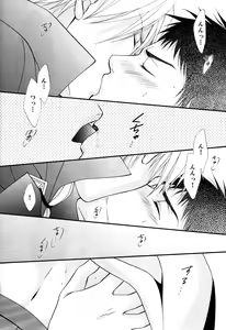 Page 19 of Itazura Shitemo Iissuka? - preview thumbnail