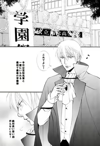 Page 4 of Itazura Shitemo Iissuka? - preview thumbnail