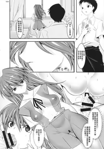 Page 3 of Marionette Queen 5.0.0 - preview thumbnail