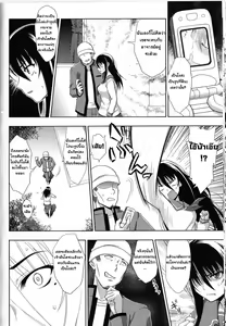 Page 4 of Sukeban Youko - preview thumbnail