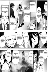 Page 5 of Sukeban Youko - preview thumbnail