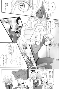 Page 3 of Be Dyea - preview thumbnail