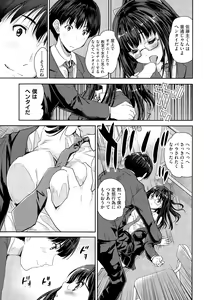 Page 101 of COMIC AUN 2015-06 - preview thumbnail