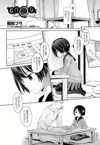 Page 12 of COMIC AUN 2015-06 - preview thumbnail