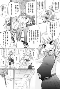 Page 122 of COMIC AUN 2015-06 - preview thumbnail