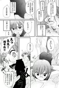 Page 129 of COMIC AUN 2015-06 - preview thumbnail