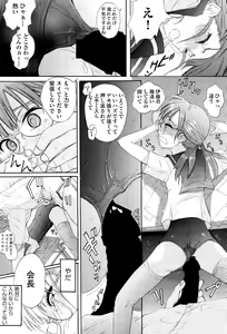 Page 130 of COMIC AUN 2015-06 - preview thumbnail