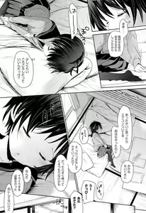 Page 13 of COMIC AUN 2015-06 - preview thumbnail