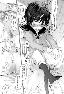 Page 23 of COMIC AUN 2015-06 - preview thumbnail