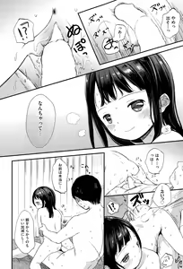 Page 248 of COMIC AUN 2015-06 - preview thumbnail