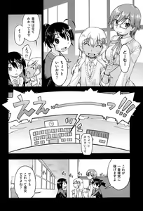 Page 294 of COMIC AUN 2015-06 - preview thumbnail
