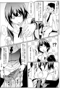 Page 324 of COMIC AUN 2015-06 - preview thumbnail