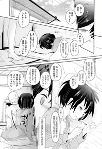 Page 33 of COMIC AUN 2015-06 - preview thumbnail