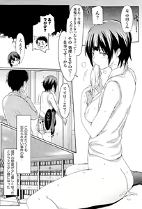 Page 338 of COMIC AUN 2015-06 - preview thumbnail