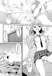 Page 406 of COMIC AUN 2015-06 - preview thumbnail