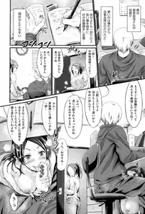 Page 440 of COMIC AUN 2015-06 - preview thumbnail