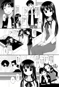 Page 456 of COMIC AUN 2015-06 - preview thumbnail