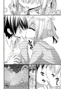 Page 478 of COMIC AUN 2015-06 - preview thumbnail