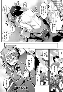Page 58 of COMIC AUN 2015-06 - preview thumbnail