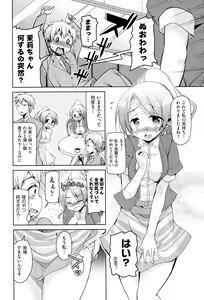 Page 68 of COMIC AUN 2015-06 - preview thumbnail