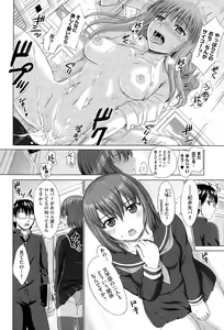 Page 88 of COMIC AUN 2015-06 - preview thumbnail