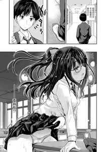 Page 93 of COMIC AUN 2015-06 - preview thumbnail