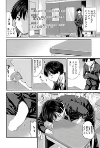 Page 96 of COMIC AUN 2015-06 - preview thumbnail