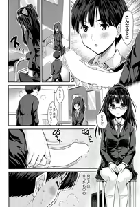 Page 98 of COMIC AUN 2015-06 - preview thumbnail