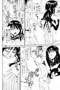 Page 168 of COMIC Penguin Club 2009-02 - preview thumbnail