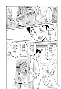 Page 77 of COMIC Penguin Club 2009-02 - preview thumbnail