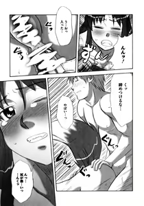 Page 56 of Ookami Musume to Seikou Ookami Musume Eroparo Anthology - preview thumbnail