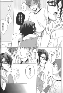 Page 3 of Lost Sexual Feeling - preview thumbnail