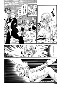 Page 117 of CHAIN LAID - preview thumbnail