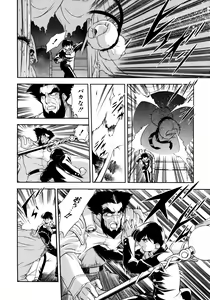 Page 33 of CHAIN LAID - preview thumbnail