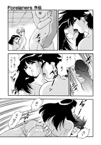Page 56 of CHAIN LAID - preview thumbnail