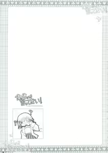 Page 24 of Hokentaiiku de Narattenai! - preview thumbnail