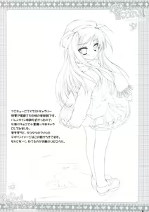 Page 25 of Hokentaiiku de Narattenai! - preview thumbnail