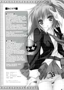 Page 31 of Hokentaiiku de Narattenai! - preview thumbnail