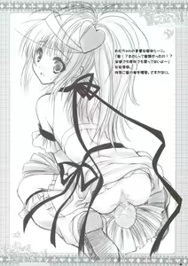 Page 7 of Hokentaiiku de Narattenai! - preview thumbnail