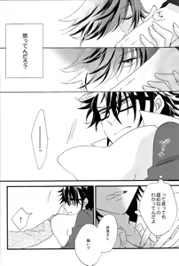 Page 3 of IF - preview thumbnail
