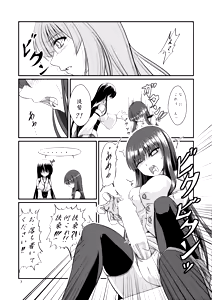 Page 3 of Fusou Teitoku no Himegoto - preview thumbnail