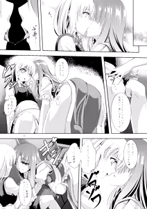 Page 4 of 幻想男娘紅魔館!咲夜さんの秘め事 - preview thumbnail