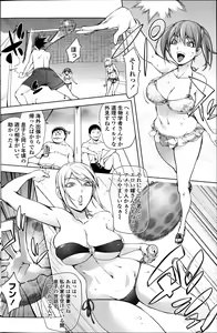 Page 3 of kon-kit [蒟吉人] 自殺男のビーチ - preview thumbnail