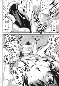Page 15 of Zecchou! Otokonoko Massage - preview thumbnail