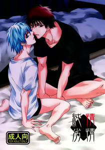 Junjou Retsujou | Pure Heart Carnal Desire - hentai manga cover image