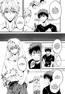 Page 4 of Junjou Retsujou | Pure Heart Carnal Desire - preview thumbnail