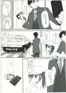 Page 14 of Mami_Kasumi_Oshiri Ecchi+ - preview thumbnail